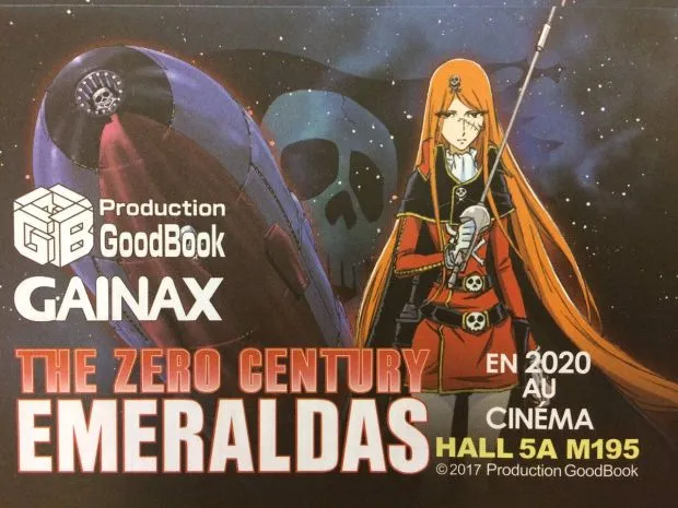 GAINAX接活-松本零士作品剧场版三部曲2020年起上映-绝对领域
