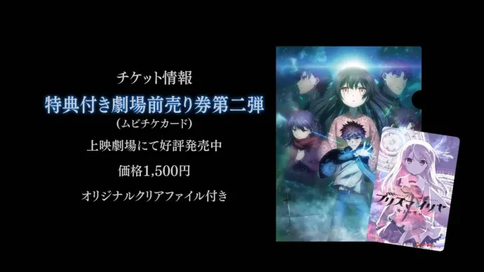 妹控挖潜能 卫宫巨侠传-『魔法少女伊莉雅:雪下的誓言』PV第三弹