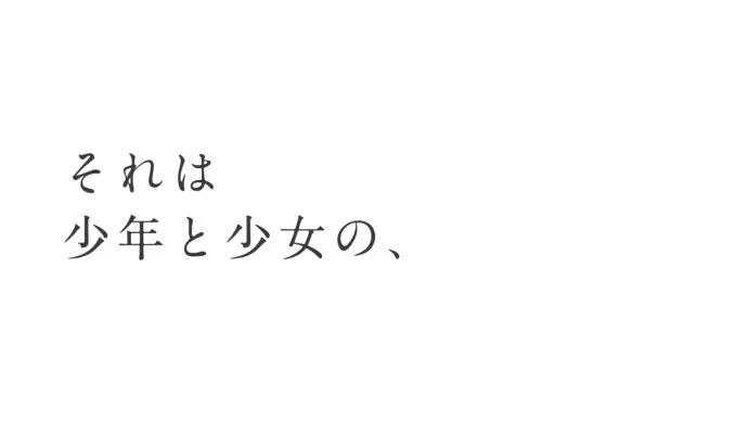 学姐泳装少年怀春-岩井俊二『烟花』动画电影预告片第三弹