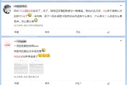 盗版红利期大限将至?!-B站盗版电视剧集体下架小谈