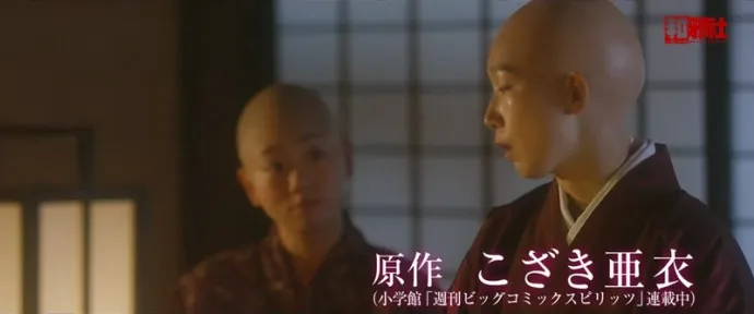 西野七濑 白石麻衣 生田绘梨花-乃木坂46承包漫改真人电影『薙刀社青春日记』预告