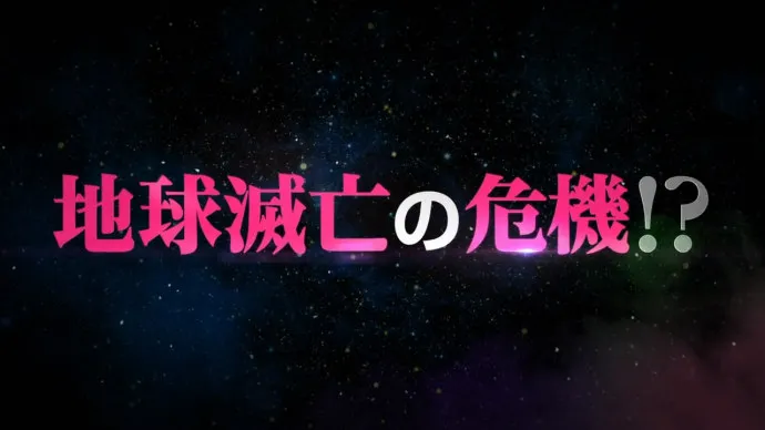 墙裂壁咚-『齐木楠雄的灾难』真人电影预告公布