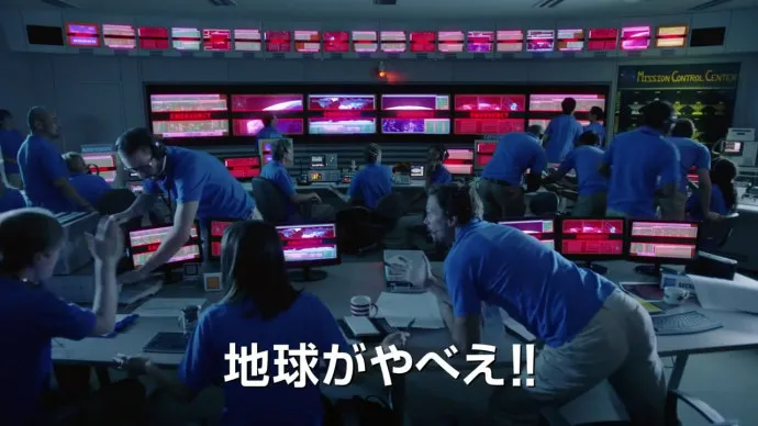 墙裂壁咚-『齐木楠雄的灾难』真人电影预告公布
