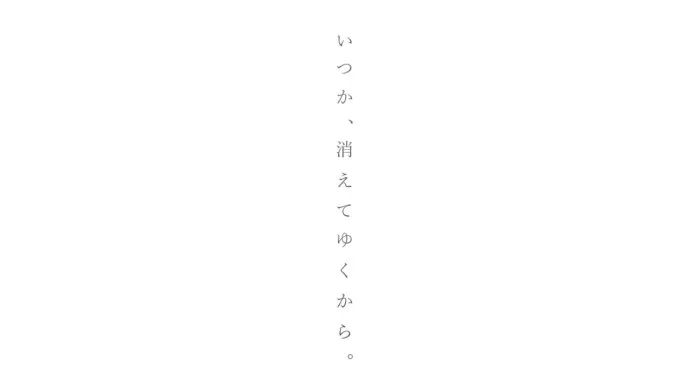 loundraw毕业作品动画剧场版『夢が覚めるまで/直到梦醒时分』预告公布
