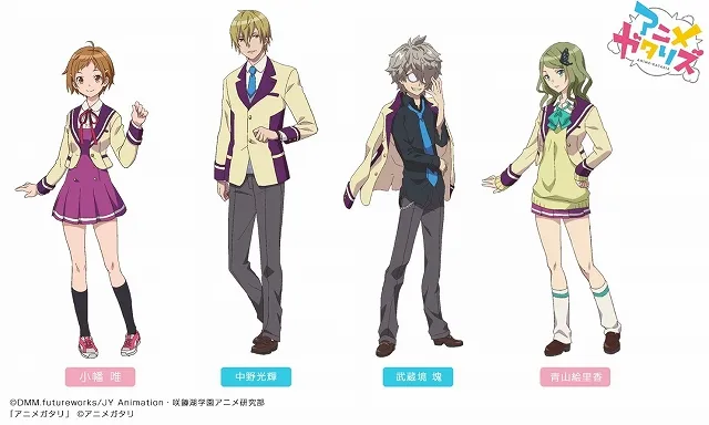 十月新番『动画同好会』追加声优信息