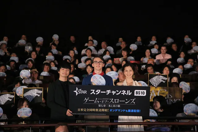 『权利的游戏』第七季日美同步播出 布兰·史塔克访日宣传福山润同台宣传