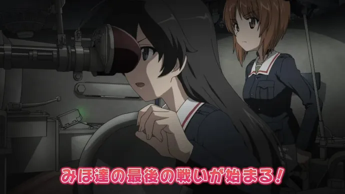 『少女与战车最终章』第一话12月9日上映特别发布+PS4游戏公开