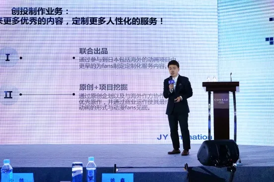 发布四部新番 牵手中影动画以及啊哈动漫 杰外动漫新作战略发布会精彩落幕