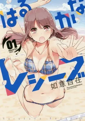 少女的沙滩排球梦-芳文社连载漫画『遥的接球』电视动画化确定