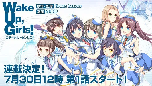 『Wake Up,Girls!新章』10月播出 OP&ED确定