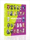 『兽娘动物园指南』第五册书皮暗示 『兽娘动物园』第二季动画提前官宣?!