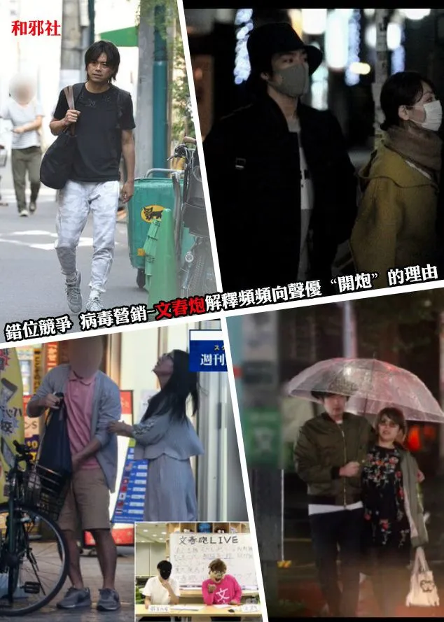 错位竞争 病毒营销-文春炮解释频频向声优“开炮”的理由 错位竞争 病毒营销-文春炮解释频频向声优“开炮”的理由
