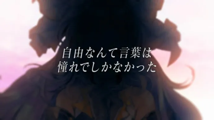 史克威尔艾尼克斯多媒体企划『Dia Horizon』电视动画确定十月播出