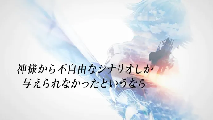 史克威尔艾尼克斯多媒体企划『Dia Horizon』电视动画确定十月播出