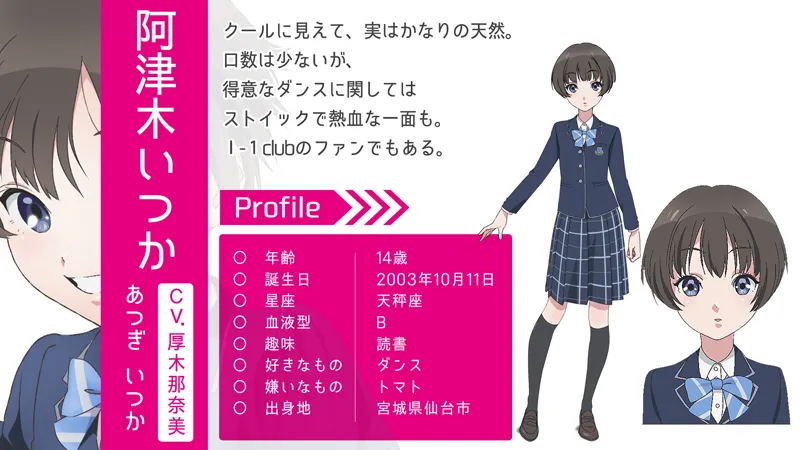 奔跑吧!少女!-『Wake Up, Girls! 新章』新组合Run Girls, Run!宣布声优公开