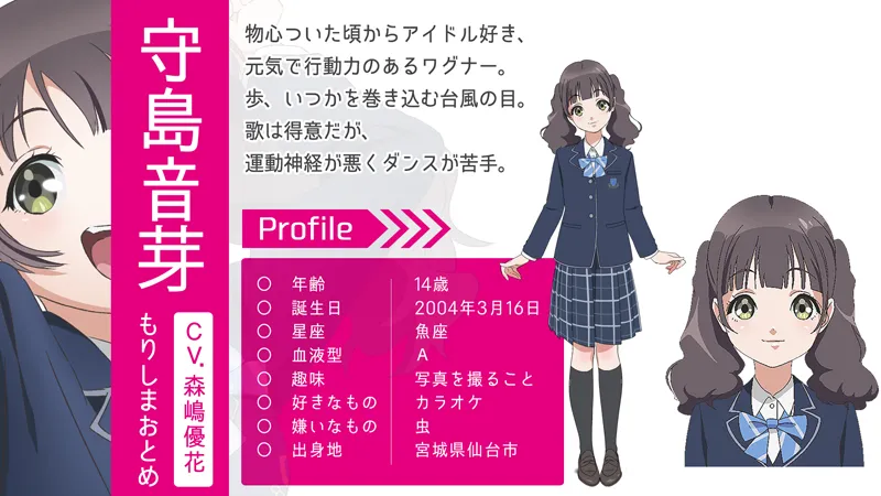 奔跑吧!少女!-『Wake Up, Girls! 新章』新组合Run Girls, Run!宣布声优公开