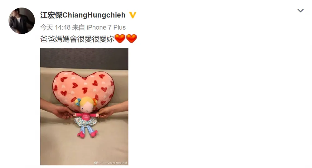 准妈妈福原爱组队B财团,还有这种操作?