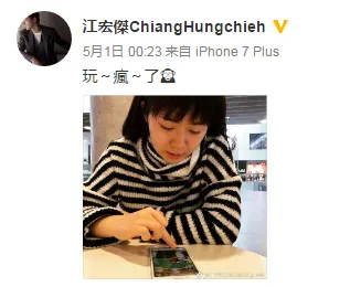 准妈妈福原爱组队B财团,还有这种操作?
