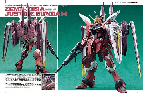 骨装机娘-模工坊HobbyJAPAN 2017年8月号