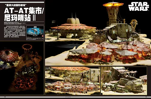 骨装机娘-模工坊HobbyJAPAN 2017年8月号