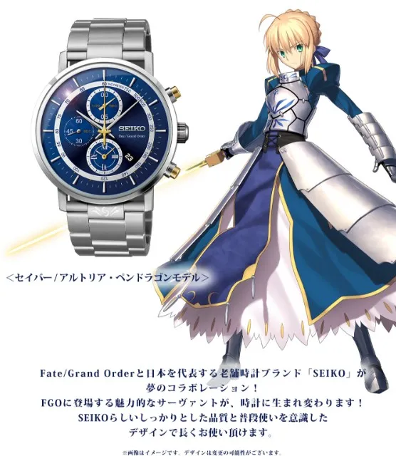 《Fate/Grand Order》精品级周边二连发，联名表与盾牌手机壳让人看了就想要( • ̀ω•́ )-绝对领域