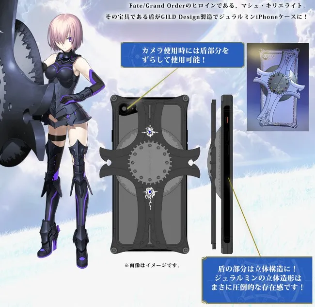 《Fate/Grand Order》精品级周边二连发,联名表与盾牌手机壳让人看了就想要( • ̀ω•́ )
