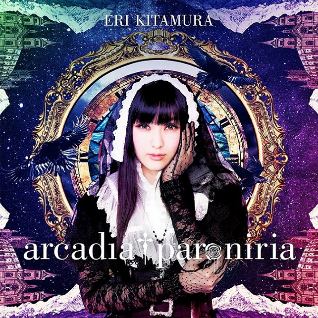 声优歌手「喜多村英梨」最新单曲《arcadia † paroniria》确定9月27日上市，后续相关活动情报一并曝光！