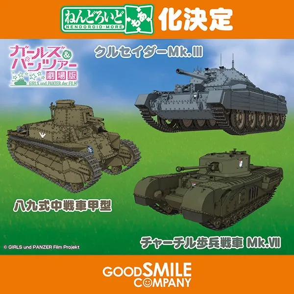 前方钱包危机警报！Wonder Festival 2017[夏]大量模型情报公开，这次又准备带几只老婆回家呢( • ̀ω•́ )？＜下＞