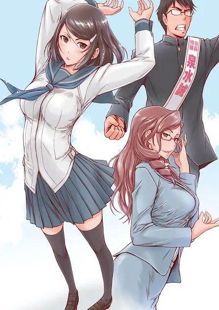 里界漫画家「如月群真」首部一般向漫画《恋爱志向学生会》展开连载，为了学园改革而进行的模拟交往生活！-绝对领域