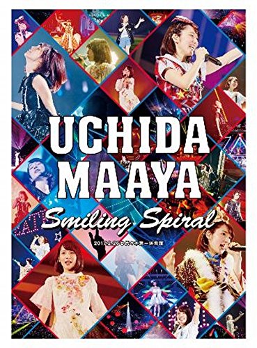 声优歌手「内田真礼」发表第６张未定名单曲制作消息，「Smiling Spiral」演唱会Blu-ray＆DVD将在8月23日上市！
