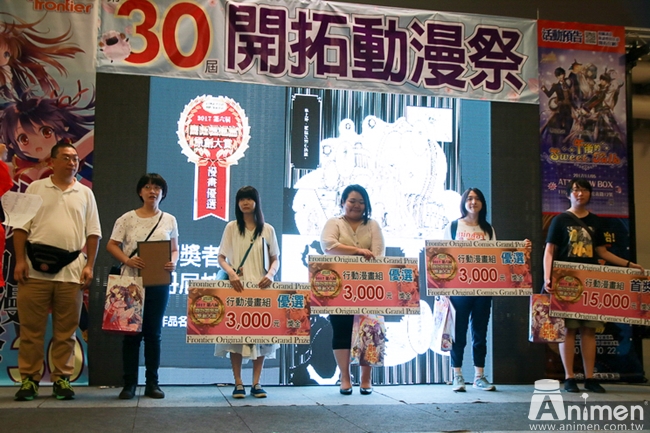 【现场直击】超人气绘师岸田梅尔登场！「开拓动漫祭」FF30同人活动报导（后篇）