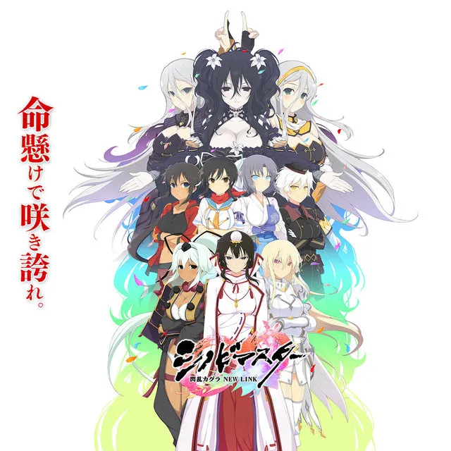 手机游戏《忍者大师 闪乱神乐 NEW LINK》发表制作消息，事前登录活动同步启动！-绝对领域