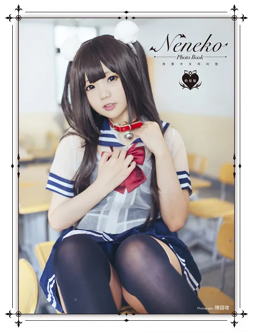 【漫博2017】2.5次元coser女神Neneko私密生活写真集8/8上市，同步推出抱枕套特装版本 陪伴你甜蜜入眠♥-绝对领域