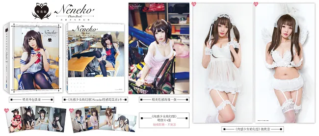 【漫博2017】2.5次元coser女神Neneko私密生活写真集8/8上市,同步推出抱枕套特装版本 陪伴你甜蜜入眠♥