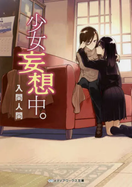 BOOK☆WALKER推出线上漫博消暑一夏 活动抢先公开！