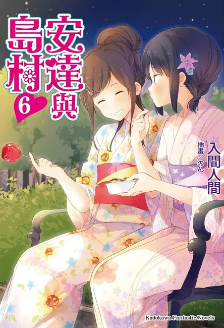 BOOK☆WALKER推出线上漫博消暑一夏 活动抢先公开!