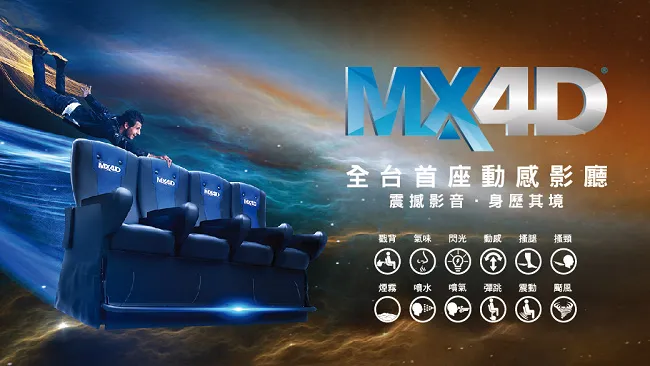 亚丝娜强势回归《刀剑神域-序列争战》8/18起再战「台中新光影城MX4D」