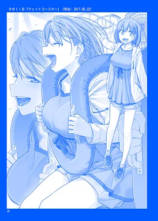 【C92】周一的精神寄托当然要收齐!《月曜日のたわわ(周一的丰满)》总集篇IV今夏C92发售