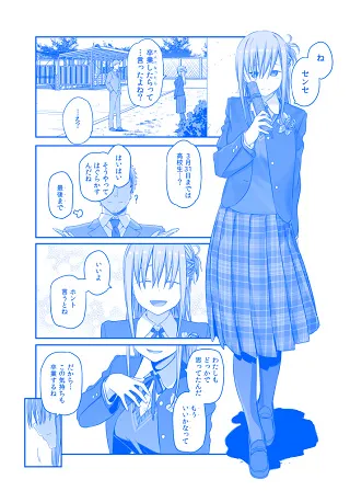 【C92】周一的精神寄托当然要收齐！《月曜日のたわわ（周一的丰满）》总集篇IV今夏C92发售