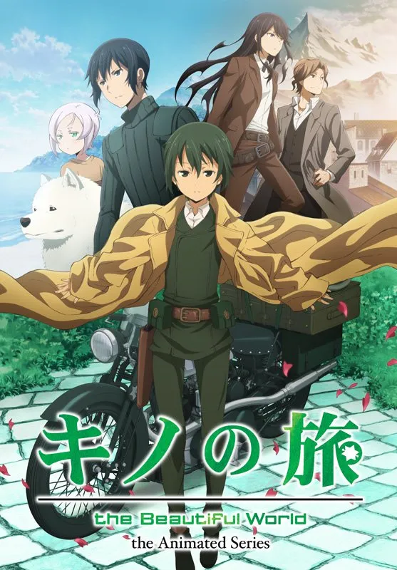 秋季动画《奇诺之旅》新视觉图公开，片头曲与片尾曲全部由创作型歌手「柳柳」负责演唱！-绝对领域