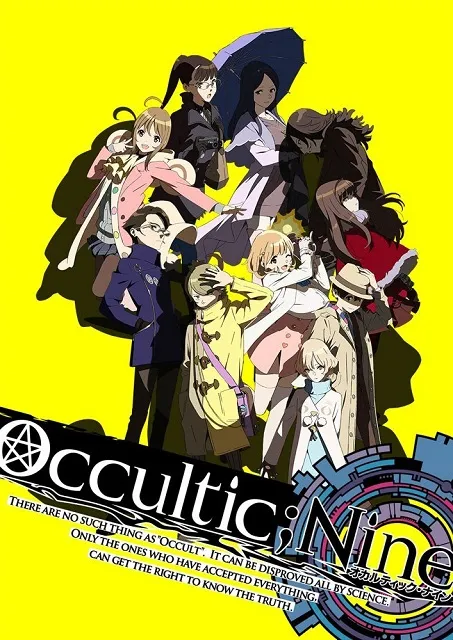《超自然9人组》将在9月28日登陆PS4／PS Vita／Xbox One平台，游戏开头动画于网路上率先公开！-绝对领域