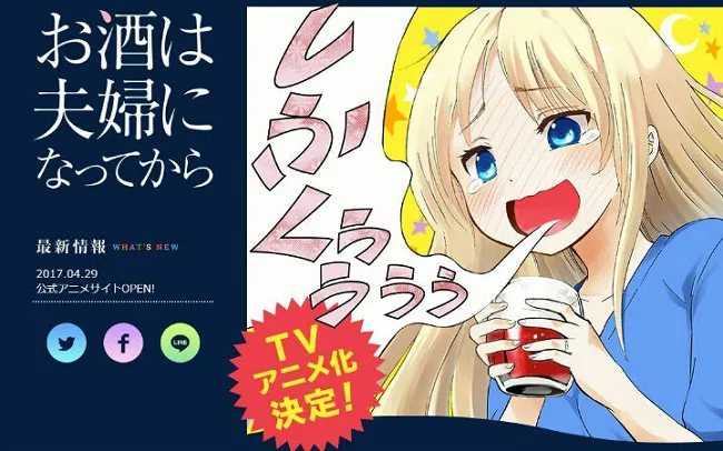 今夜也要用这杯酒和妻子的笑容闪瞎大家，《品酒要在成为夫妻后》声优名单揭晓！-绝对领域