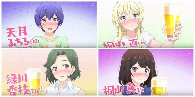 女孩们的饮酒日常充满欢乐与小知识,四格漫画《宅饮》宣布2018年动画化!