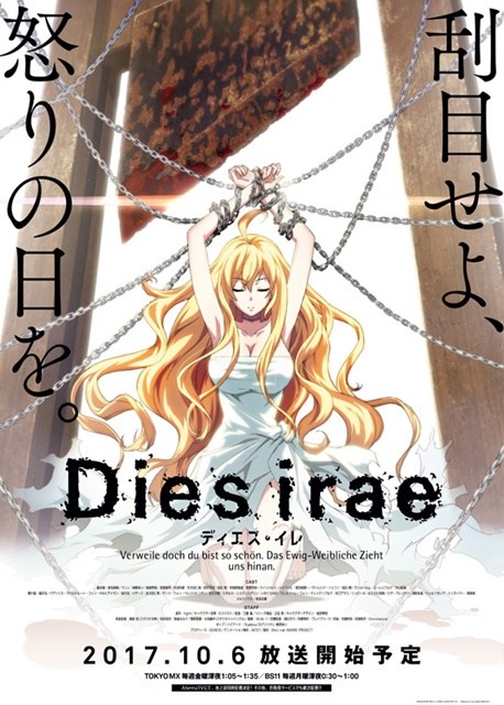 秋季动画《Dies irae》释出第2弹宣传影像，片头曲『Kadenz』确定交由「榊原由依」担任演唱！