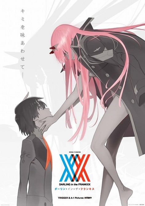 TRIGGER&#215;A-1 Pictures联手制作！原创动画《DARLING in the FRANKXX》释出最新广告影像！