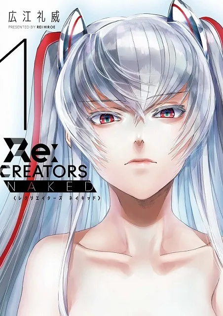 原创动画《Re:CREATORS》决定推出原作脚本集，众多未制作场景仅能在本书中欣赏到！-绝对领域