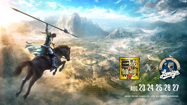 三国武将穿越，地表最强阿迷无双开战！真三国无双8与Lamigo桃猿队「阿迷趴」合作的第一波活动即将开始-绝对领域
