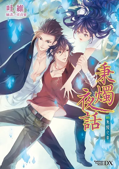 【漫博2017】台湾角川2017漫画博览会 首日热销商品&amp;全新活动好评再造话题！