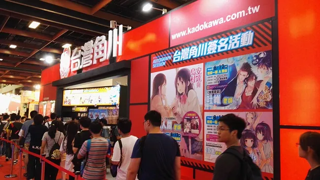 【漫博2017】台湾角川2017漫画博览会 首日热销商品&全新活动好评再造话题！-绝对领域