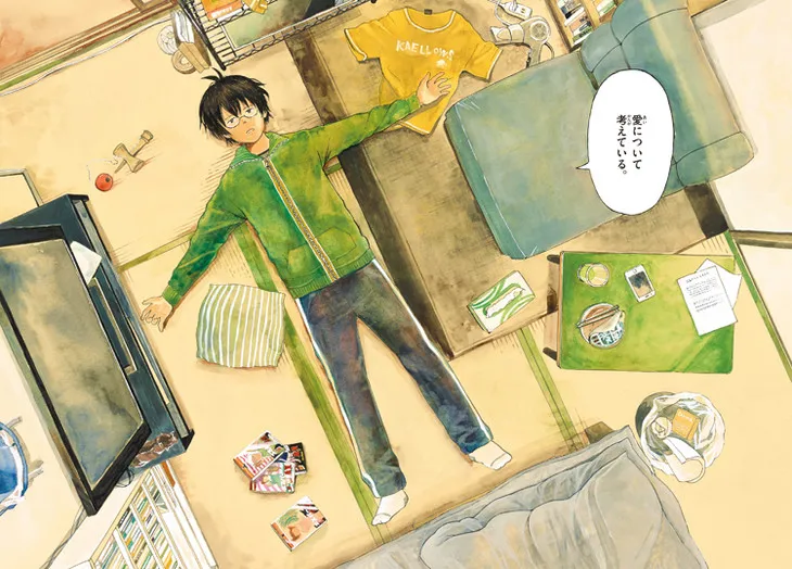 哲学系漫画《我的房间》发表真人日剧化消息,将采用全剧仅一演员的方式来还原原作氛围!